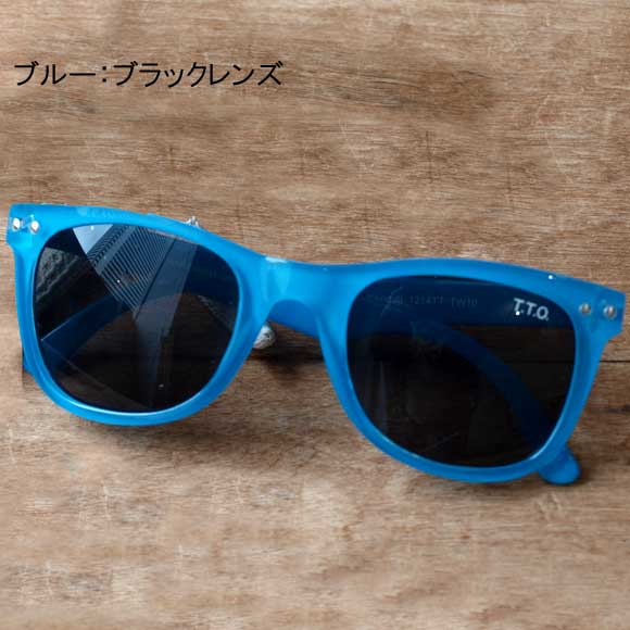 Tween Sunglasses - Kendall